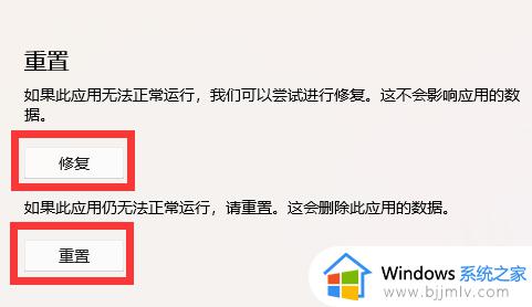 xbox game bar打不开怎么办win11_win11无法打开xbox game bar如何解决