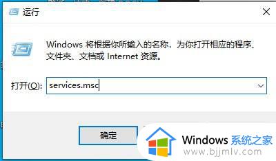 win10笔记本wifi图标消失了怎么办_win10笔记本电脑wifi图标不见了如何恢复