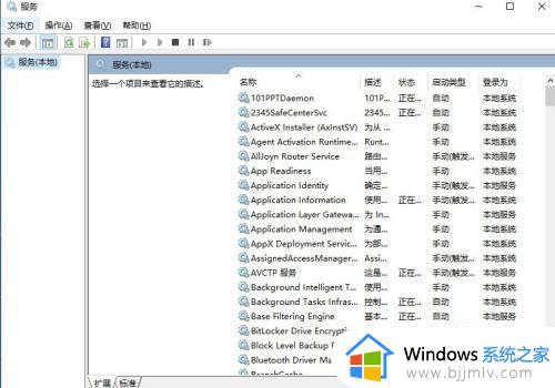 win10笔记本wifi图标消失了怎么办_win10笔记本电脑wifi图标不见了如何恢复