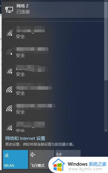 win10笔记本wifi图标消失了怎么办_win10笔记本电脑wifi图标不见了如何恢复