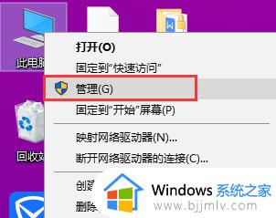 win10查看关机日志怎么查看 win10查看关机日志教程