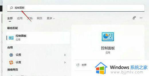 win11 xbox登录没反应怎么办 win11 xbox登录无反应如何修复