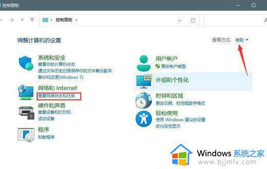 win11 xbox登录没反应怎么办_win11 xbox登录无反应如何修复