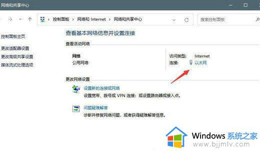 win11 xbox登录没反应怎么办_win11 xbox登录无反应如何修复