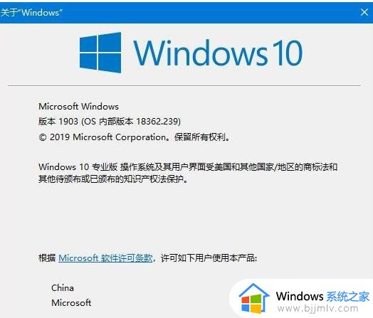 win10查看系统信息命令方法_win10电脑查看系统信息的命令是什么