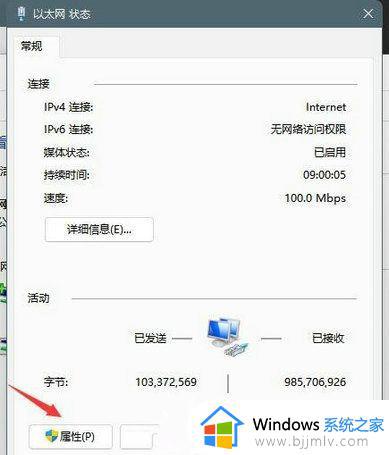 win11 xbox登录没反应怎么办_win11 xbox登录无反应如何修复