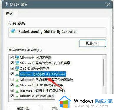 win11 xbox登录没反应怎么办_win11 xbox登录无反应如何修复