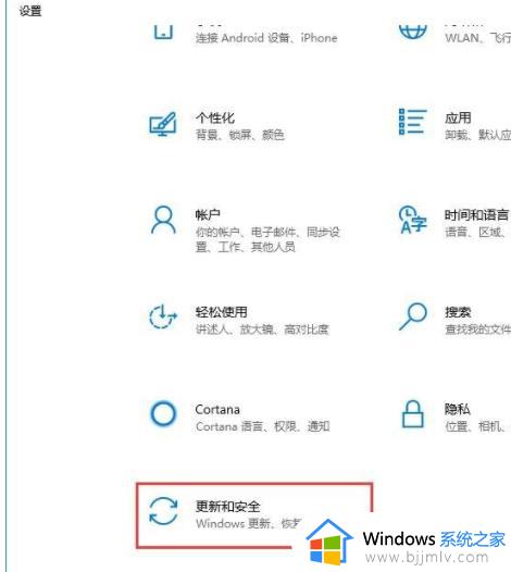 win10查看系统信息命令方法_win10电脑查看系统信息的命令是什么