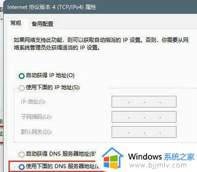 win11 xbox登录没反应怎么办_win11 xbox登录无反应如何修复