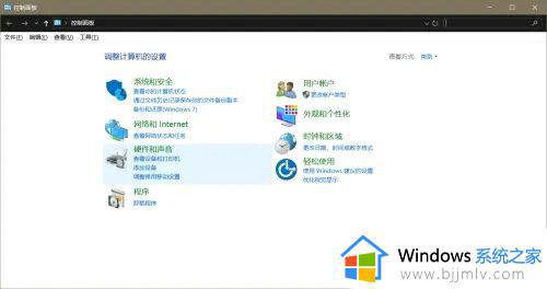 win10充电保护解除怎么操作 win10如何禁止充电保护