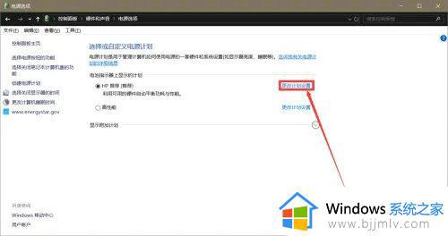 win10充电保护解除怎么操作_win10如何禁止充电保护