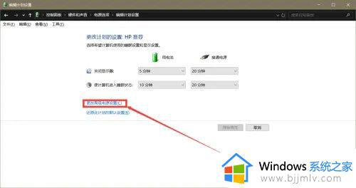 win10充电保护解除怎么操作_win10如何禁止充电保护