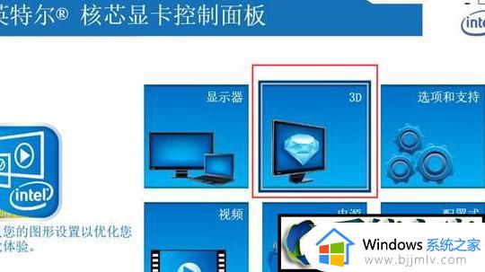 win10垂直同步怎么关_win10如何关闭垂直同步