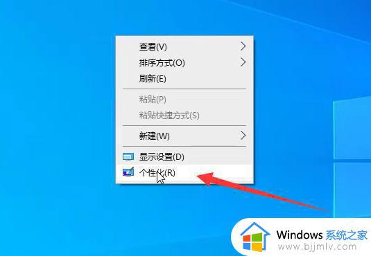 win10磁贴桌面怎么取消_win10磁贴桌面取消步骤