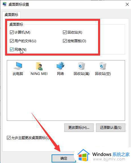 win10磁贴桌面怎么取消_win10磁贴桌面取消步骤