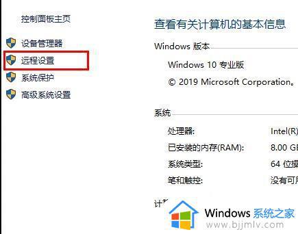 win10家庭版远程桌面不支持怎么办_win10家庭版不支持远程桌面怎么解决