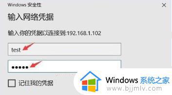 win10家庭版远程桌面不支持怎么办_win10家庭版不支持远程桌面怎么解决