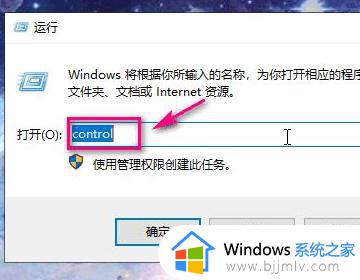 win7笔记本怎么打开wifi功能 win7笔记本如何打开wifi开关