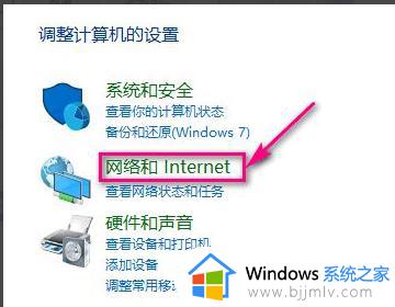 win7笔记本怎么打开wifi功能_win7笔记本如何打开wifi开关