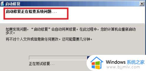 win7笔记本蓝屏了怎么办修复_win7笔记本蓝屏如何处理