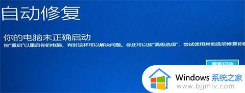 如何进安全模式 win11 win11按f几进入安全模式