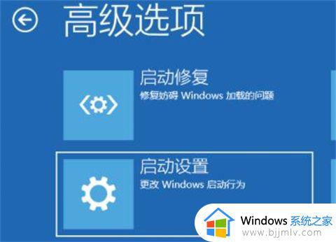 如何进安全模式 win11_win11按f几进入安全模式