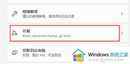 如何进安全模式 win11_win11按f几进入安全模式