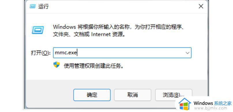 win7不记得开机密码怎么办 win7开机密码忘记了如何处理