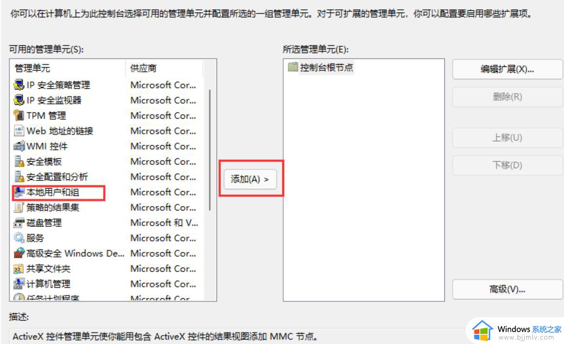 win7不记得开机密码怎么办_win7开机密码忘记了如何处理