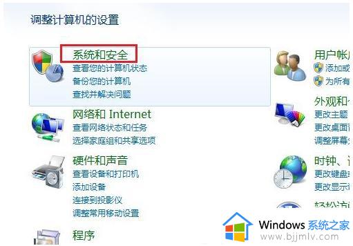 windows7怎么更改屏幕亮度_windows7如何改变屏幕亮度