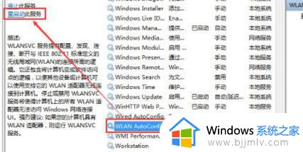 win7不能上网怎么办_win7如何解决无法上网