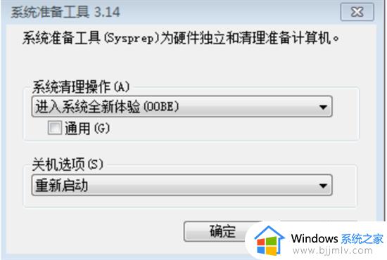 windows7联想笔记本电脑怎么恢复出厂设置_联想win7笔记本恢复出厂设置步骤图解