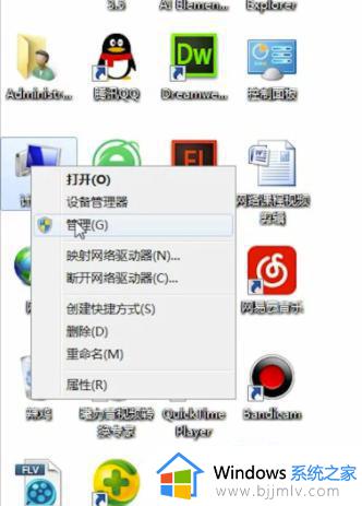 windows7连接蓝牙耳机没声音怎么办 windows7蓝牙耳机连接后没声音如何处理