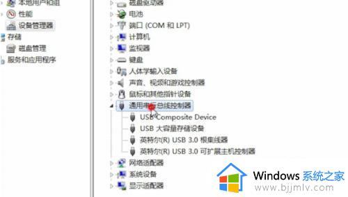 windows7连接蓝牙耳机没声音怎么办_windows7蓝牙耳机连接后没声音如何处理