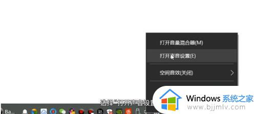 windows7连接蓝牙耳机没声音怎么办_windows7蓝牙耳机连接后没声音如何处理