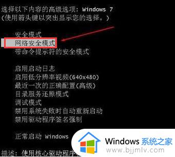 win7开机键盘鼠标不能用怎么办_win7开机键盘鼠标失灵如何处理