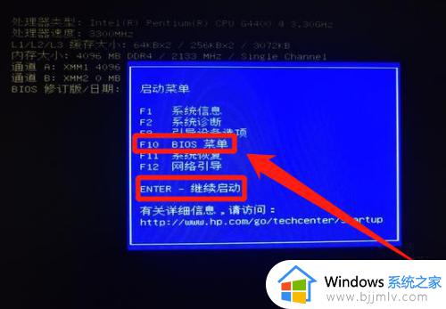 win7开机怎么进入bios界面_win7电脑开机进入bios界面如何操作