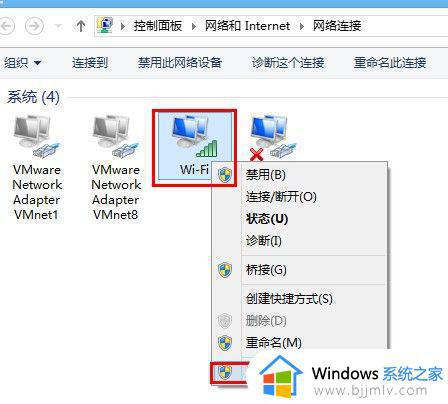 win7连接wifi后无法上网怎么办_win7连接无线网络后上不了网怎么解决