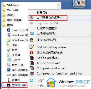 win7连接wifi后无法上网怎么办_win7连接无线网络后上不了网怎么解决