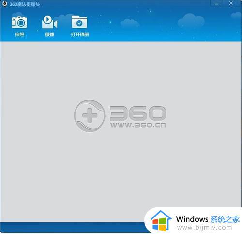 win7联想笔记本摄像头怎么打开_win7联想笔记本如何开启摄像头