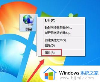 win7没有wifi图标怎么办 win7电脑wifi图标不见了怎么解决