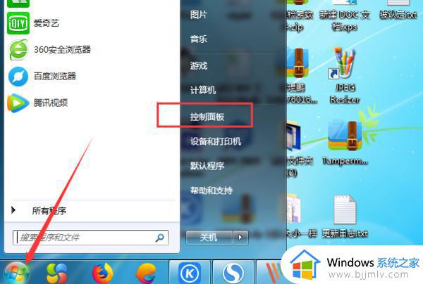 windows密码在哪里设置_windows设置密码怎么操作