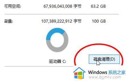 windows内存怎么清理 windows清理内存教程