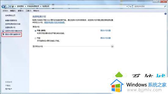 windows取消自动锁屏方法_windows自动锁屏如何关闭