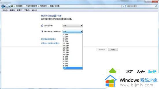 windows取消自动锁屏方法_windows自动锁屏如何关闭