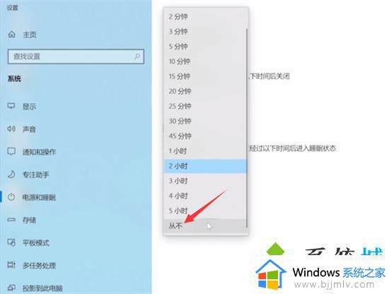 windows取消自动锁屏方法_windows自动锁屏如何关闭