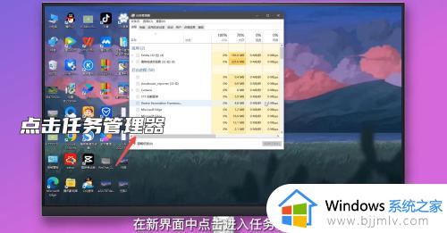 windows任务管理器在哪里_windows怎么打开任务管理器