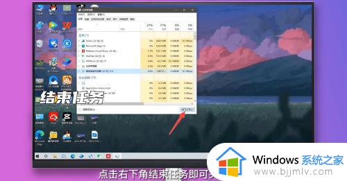 windows任务管理器在哪里_windows怎么打开任务管理器