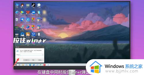 windows任务管理器在哪里_windows怎么打开任务管理器