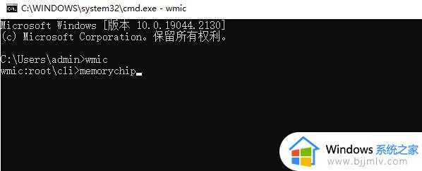 windows如何查看内存型号_windows查看内存型号步骤